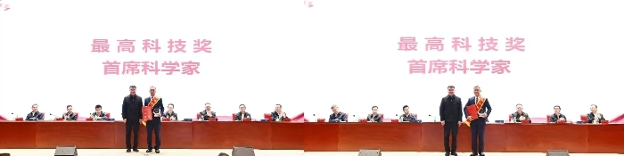 創新大會3
