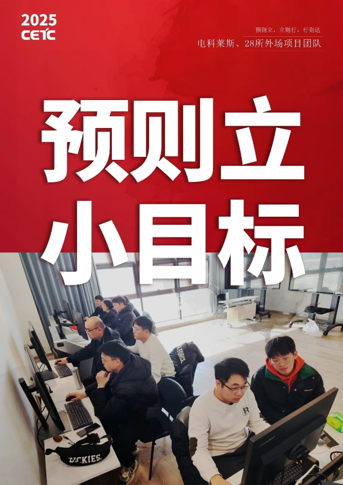 小目標2
