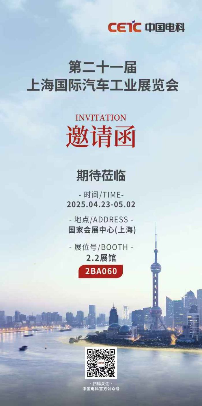 微信圖片_20250422145935