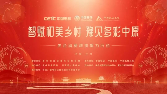 振興1